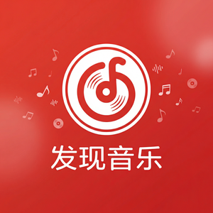 网易云音乐福克兰群岛音乐收听方法