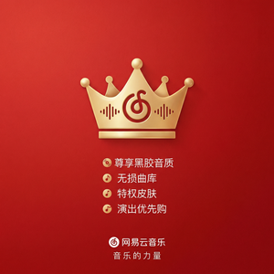 网易云音乐K歌大赛参与方法