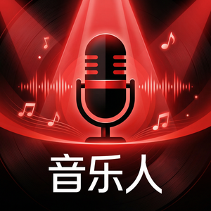 网易云音乐有声书版权说明